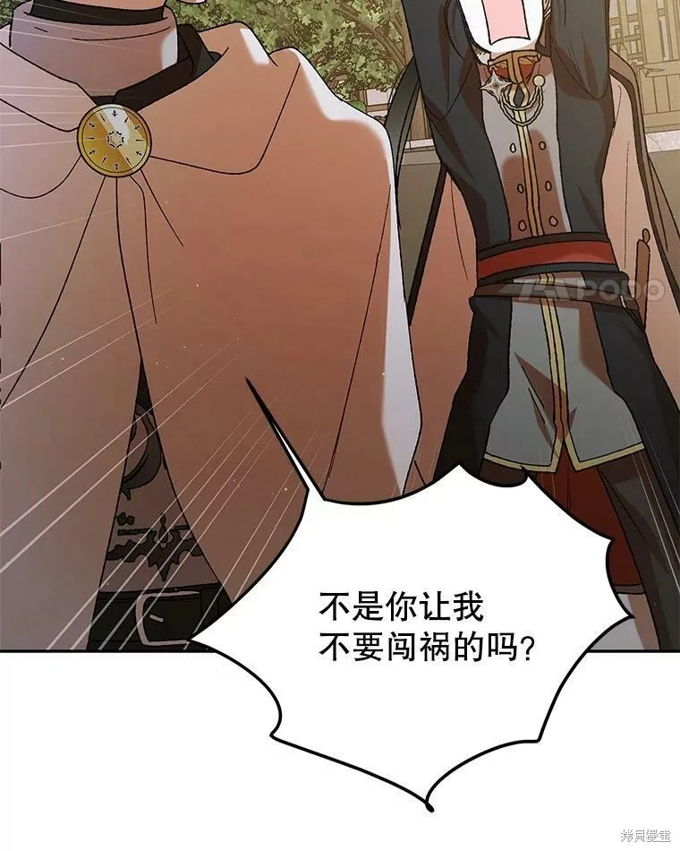 第65话 第62页