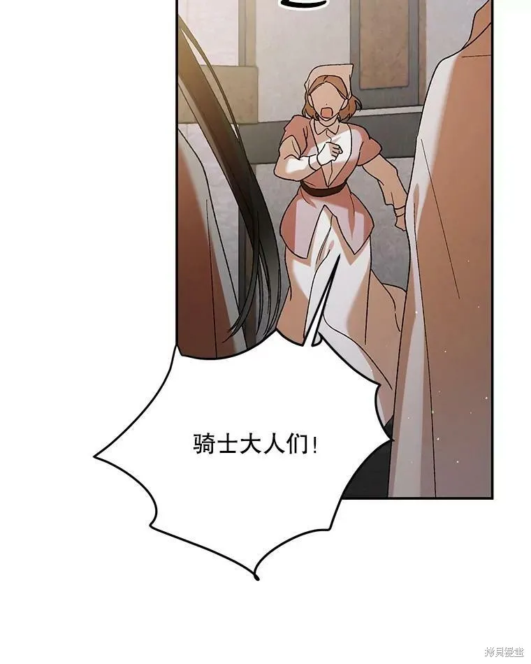 第65话 第64页