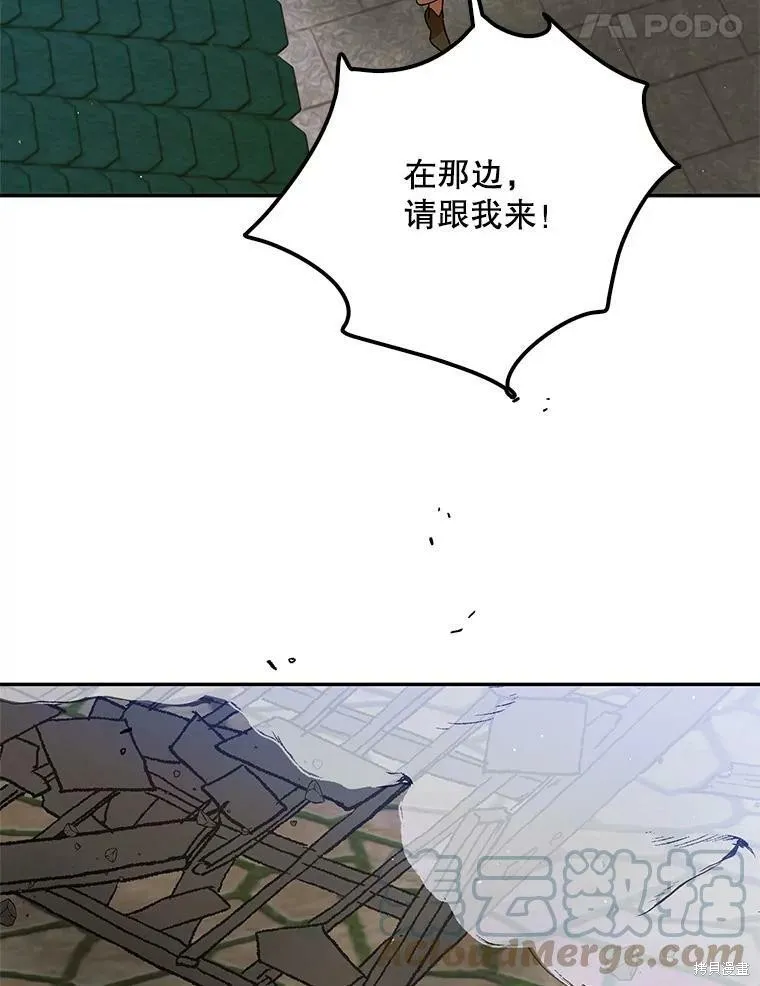 第65话 第69页