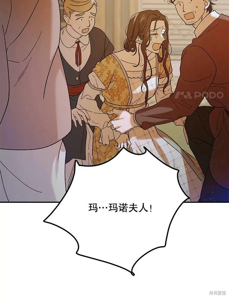 第65话 第72页
