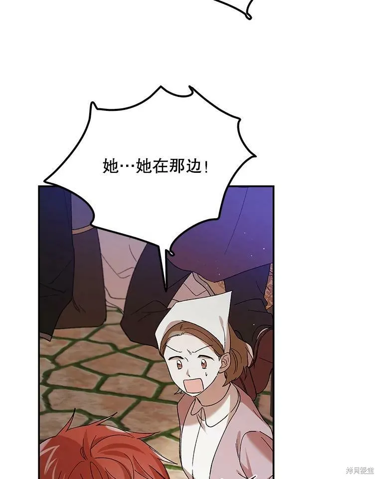 第65话 第76页