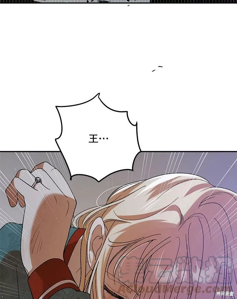第65话 第81页