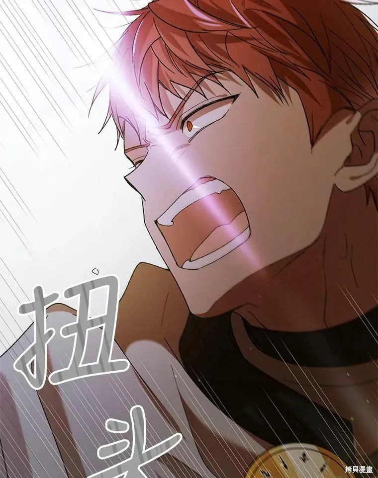 第65话 第86页