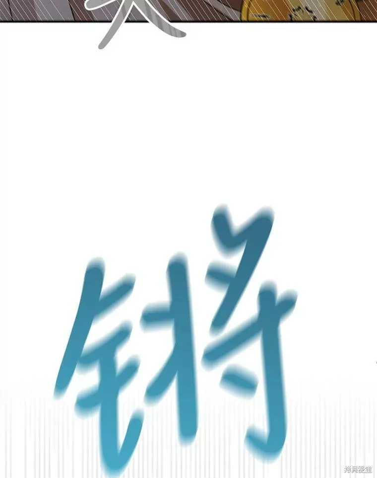 第65话 第87页