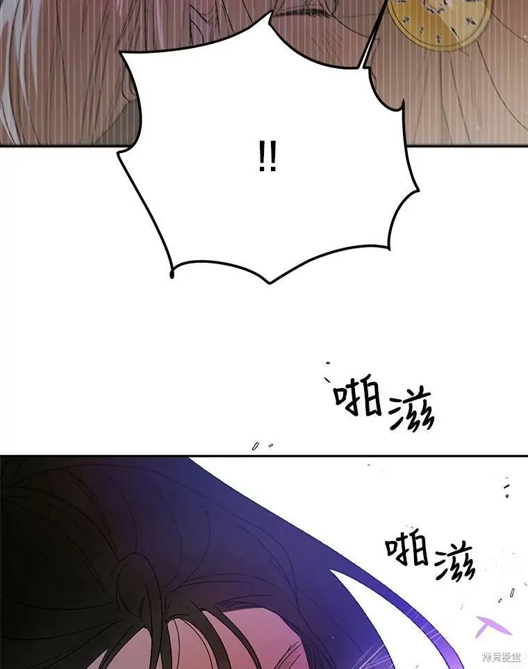 第65话 第90页