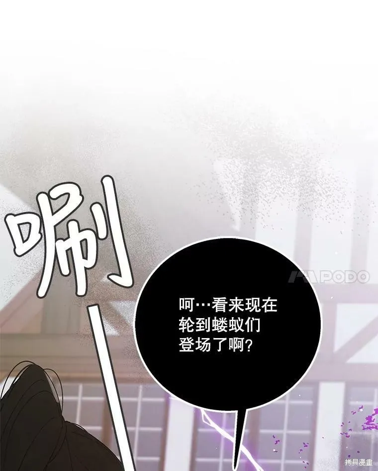 第65话 第92页