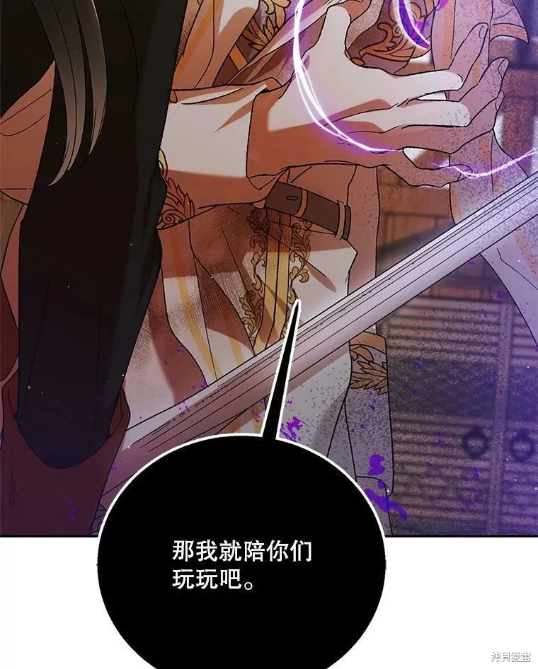 第65话 第94页