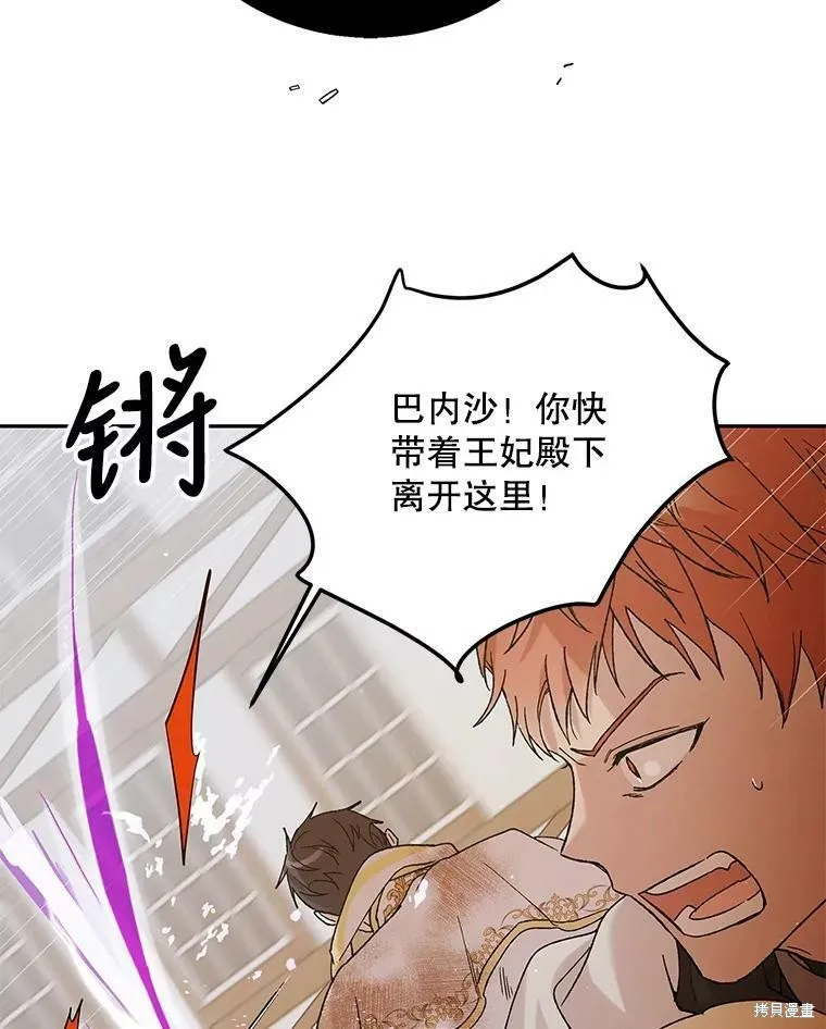 第65话 第95页