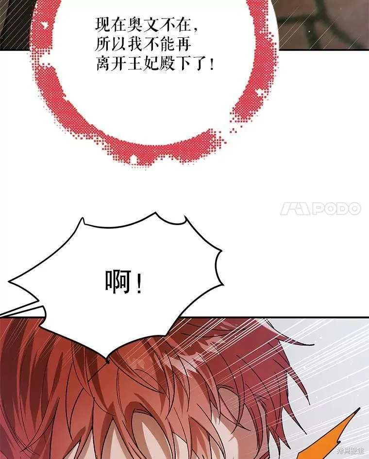 第65话 第99页