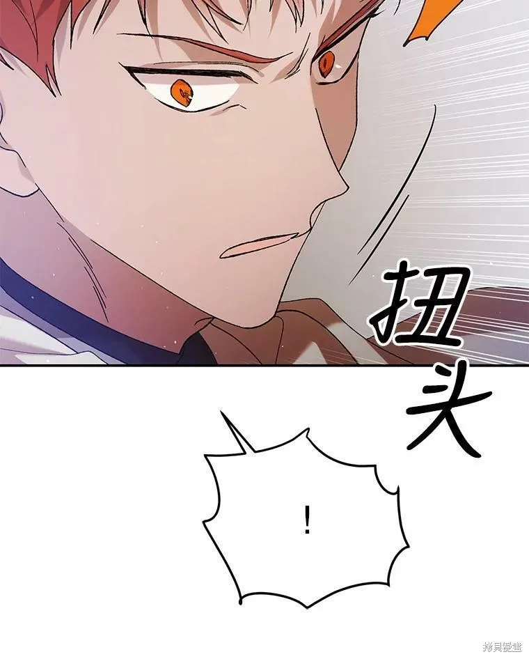 第65话 第100页