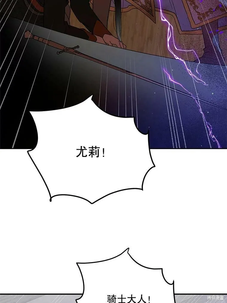 第65话 第103页