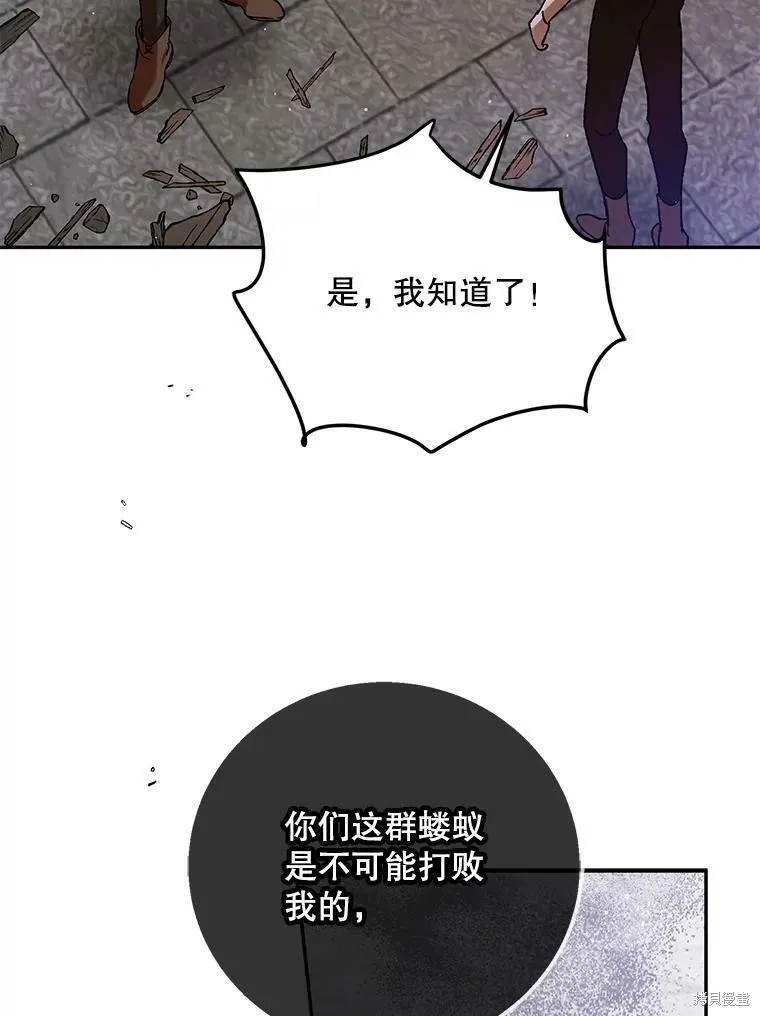 第65话 第107页