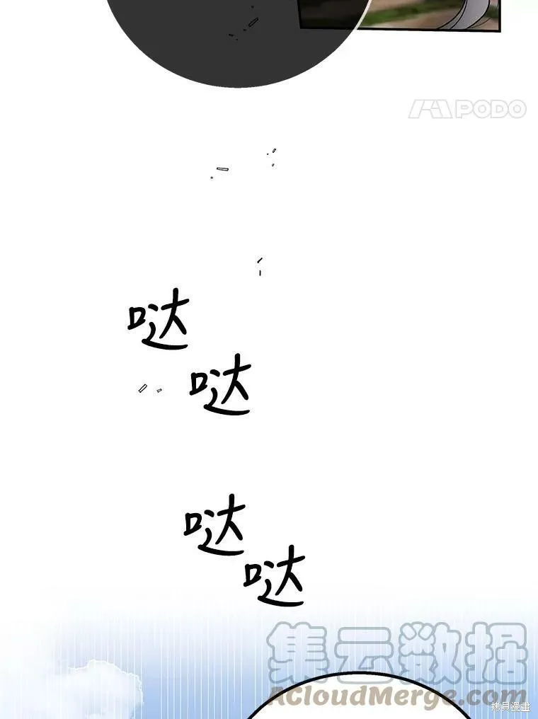 第65话 第109页