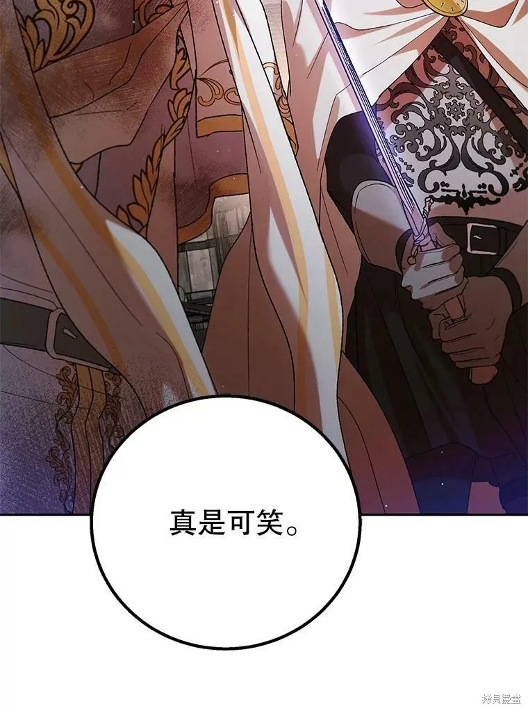 第65话 第111页