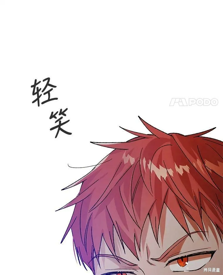 第65话 第112页