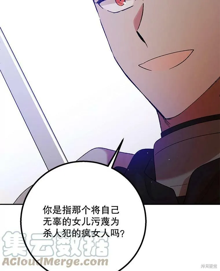 第65话 第113页