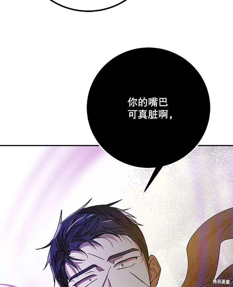 第65话 第114页