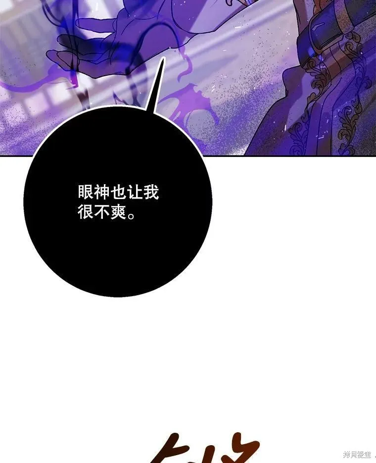 第65话 第116页