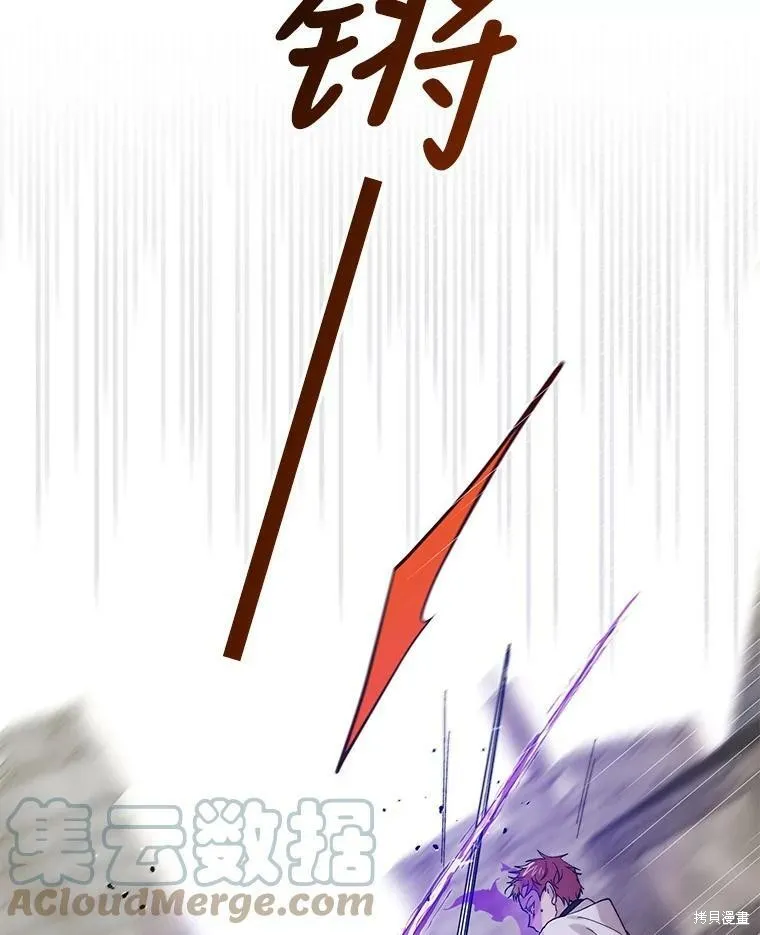 第65话 第117页