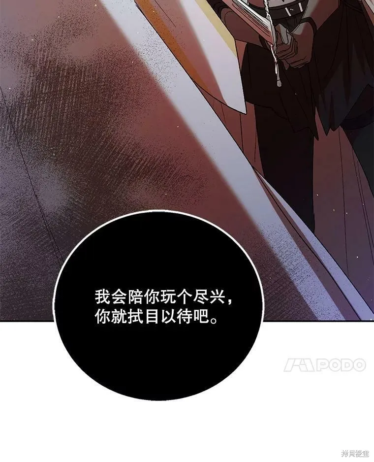 第65话 第122页