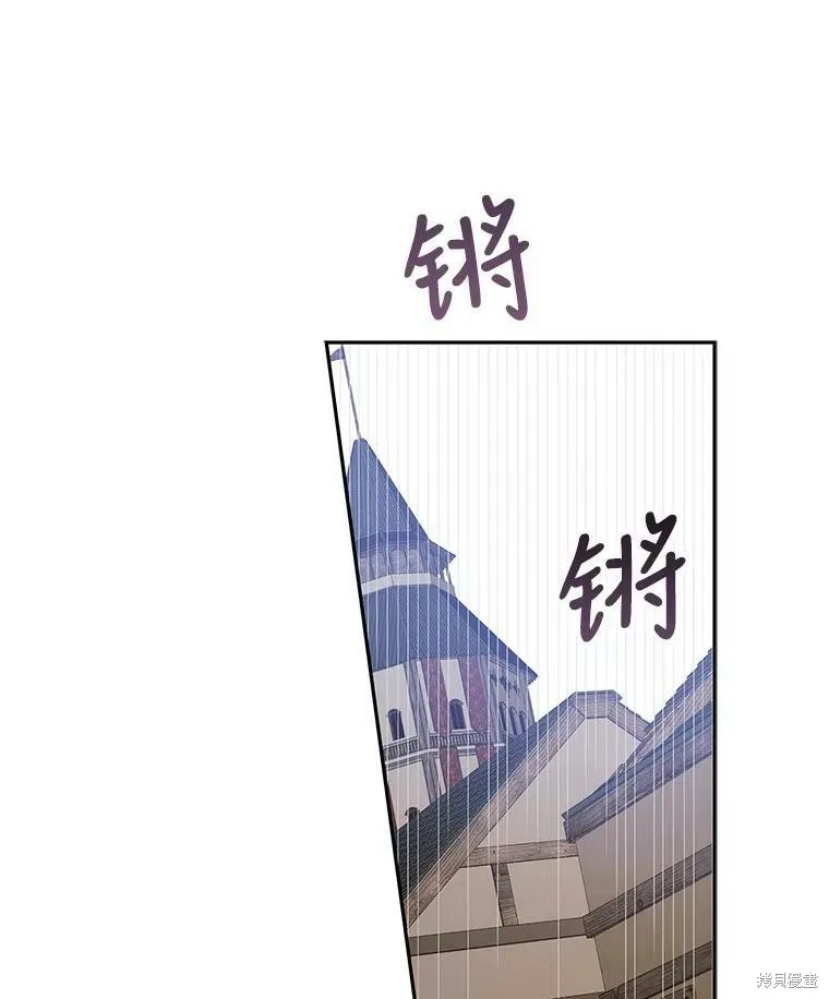 第65话 第123页