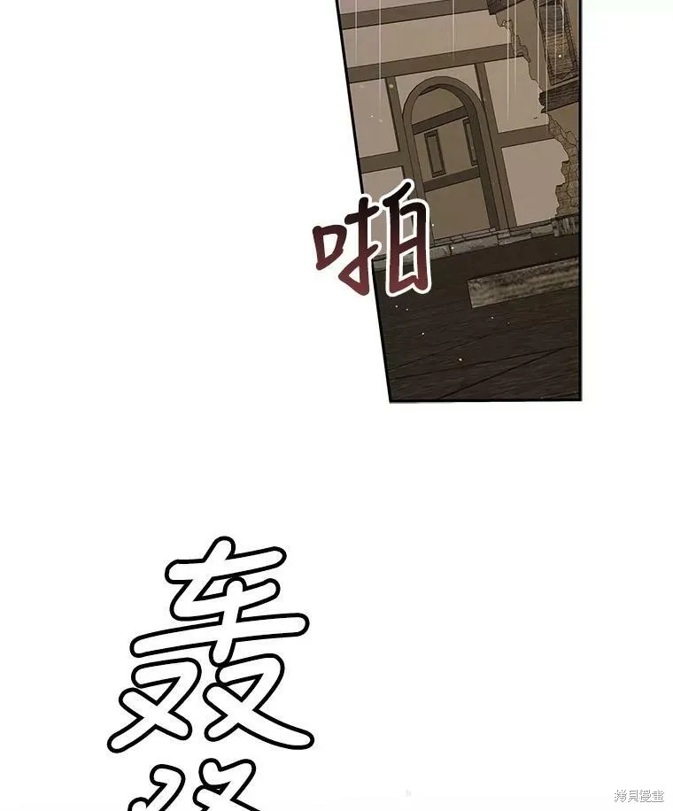 第65话 第124页