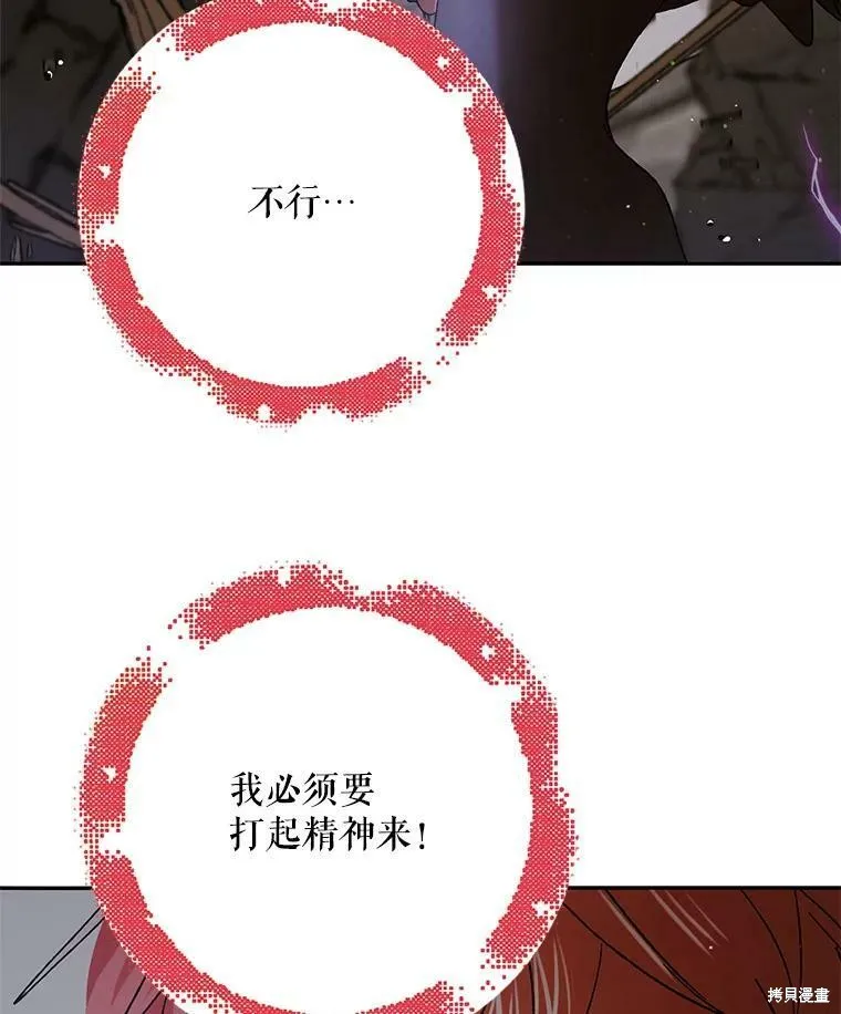 第65话 第127页