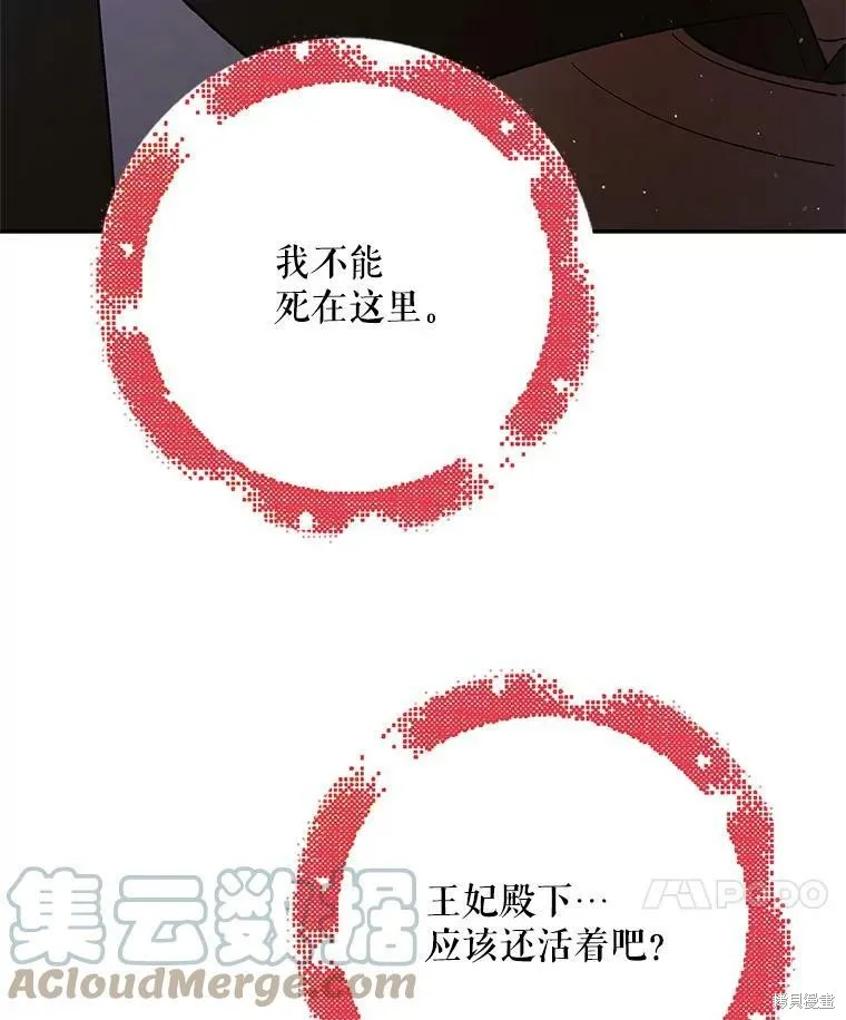 第65话 第129页