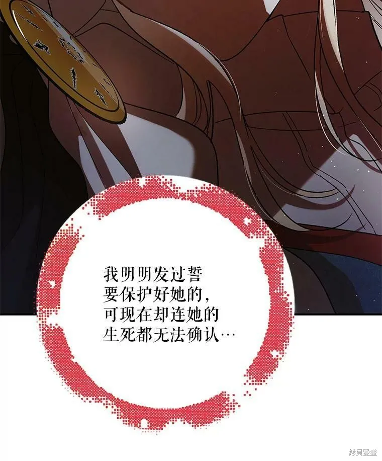 第65话 第131页