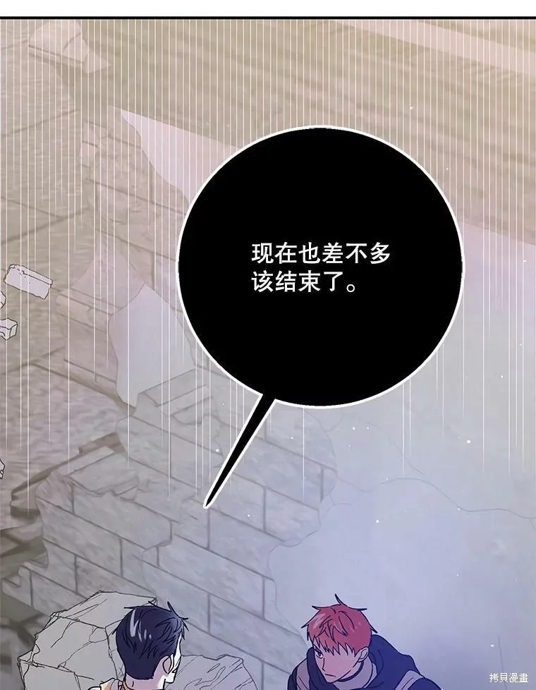 第65话 第132页
