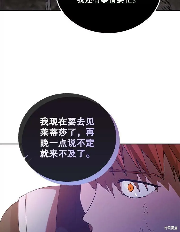第65话 第134页