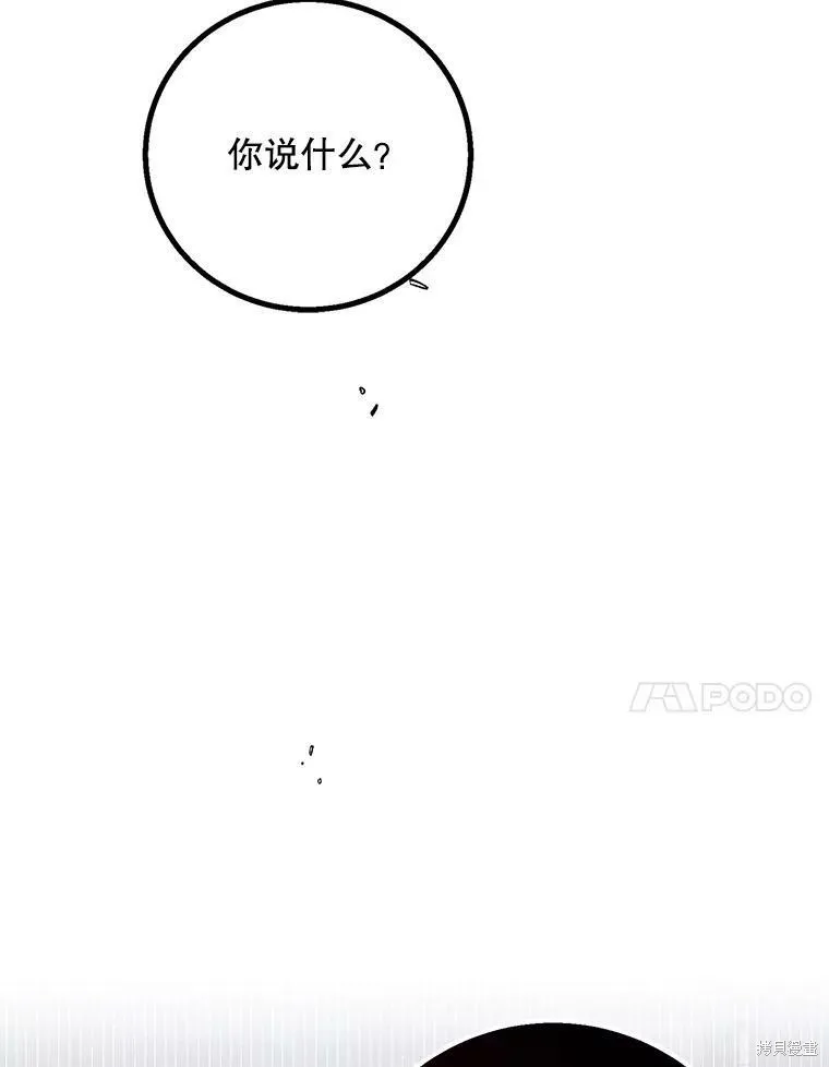 第65话 第136页
