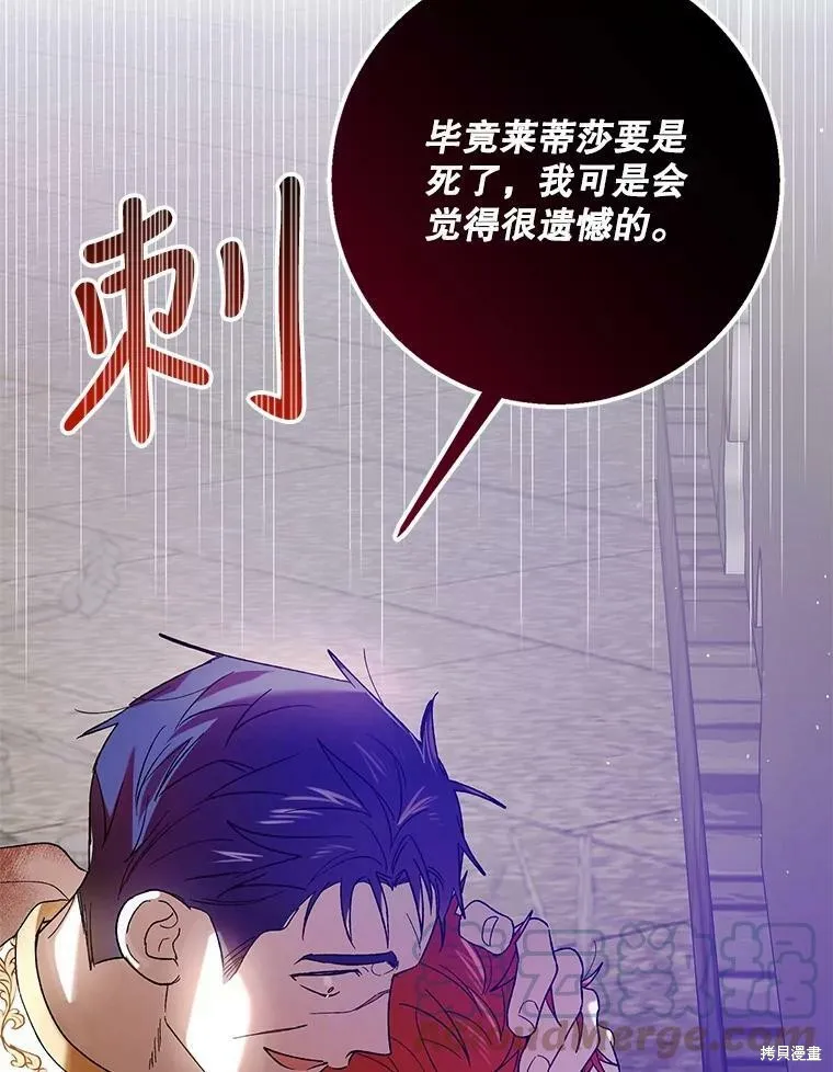 第65话 第137页