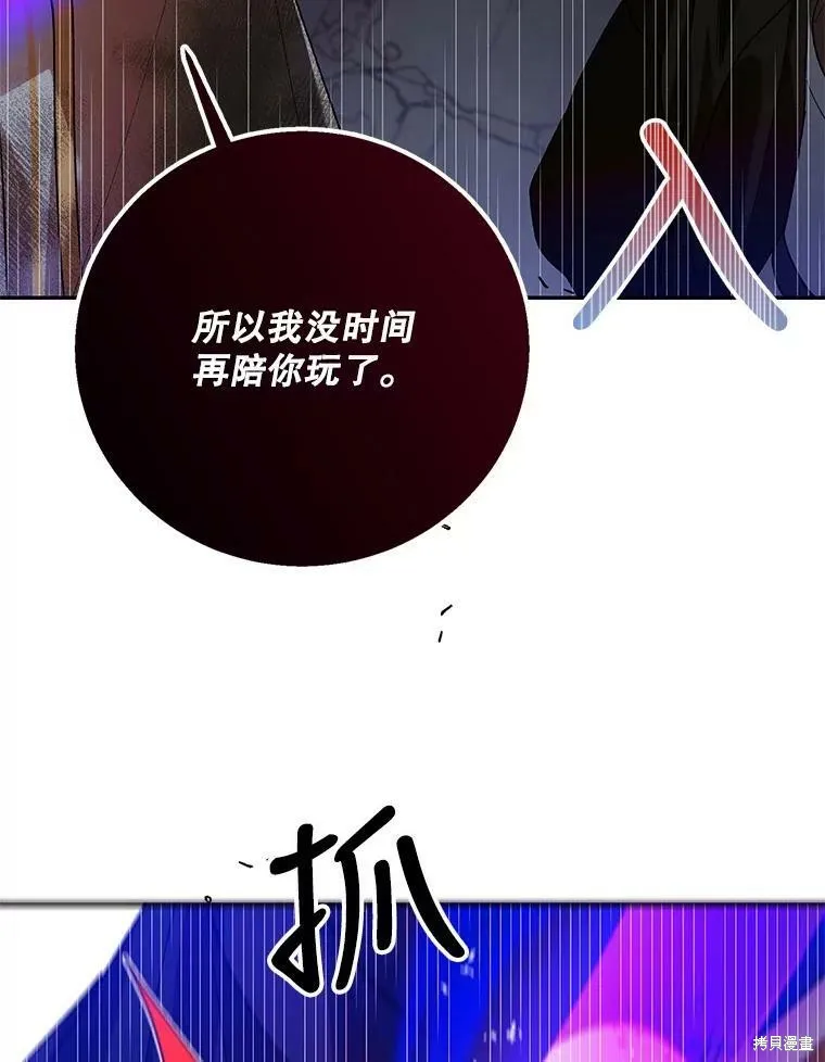 第65话 第139页