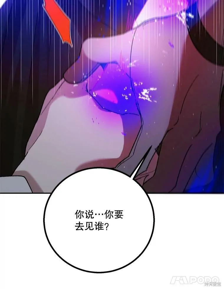 第65话 第140页