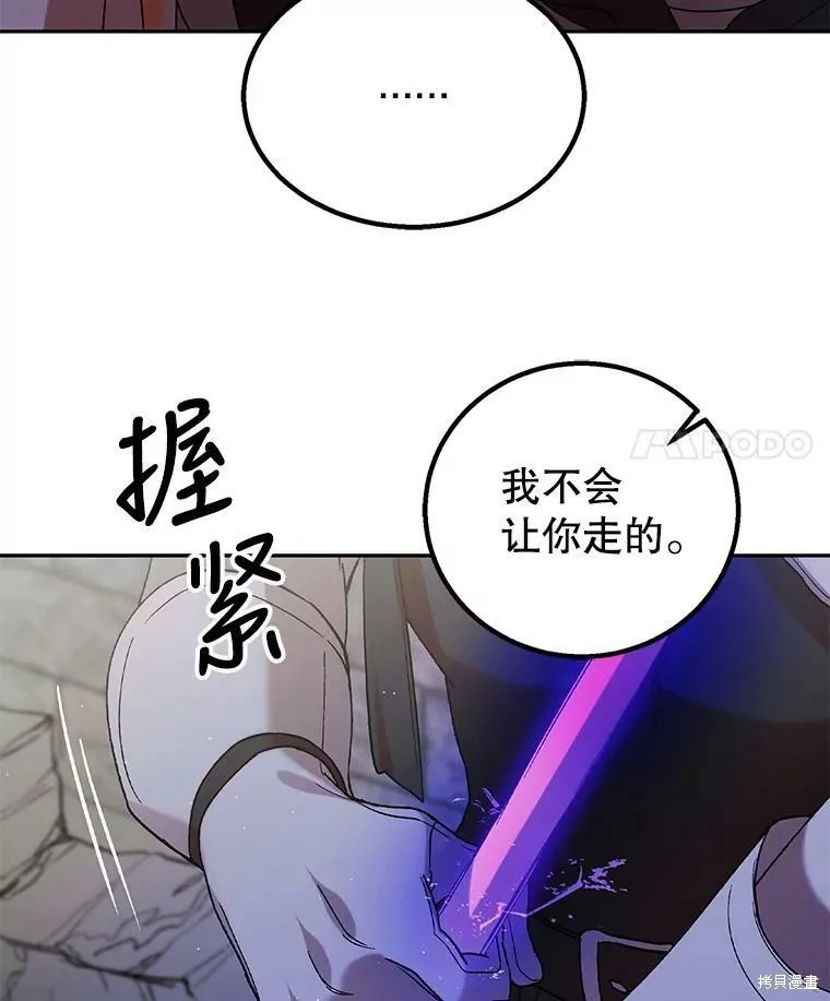第65话 第143页