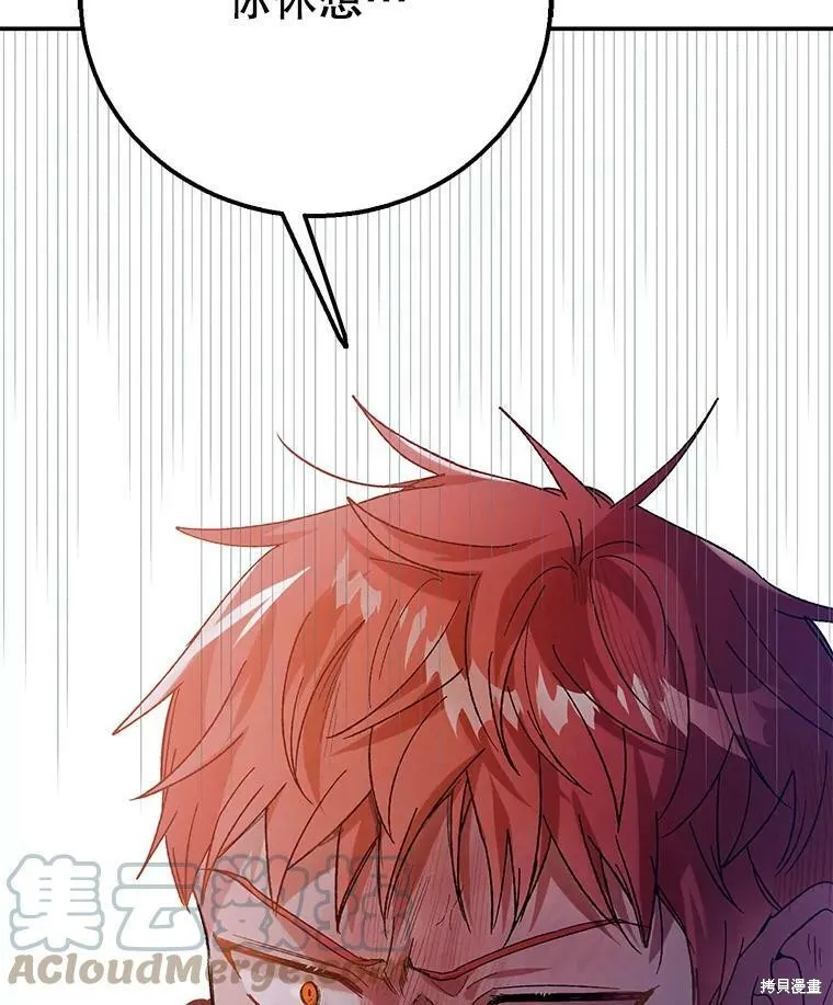 第65话 第145页