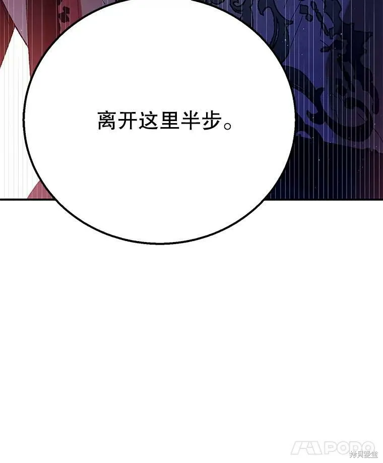第65话 第147页