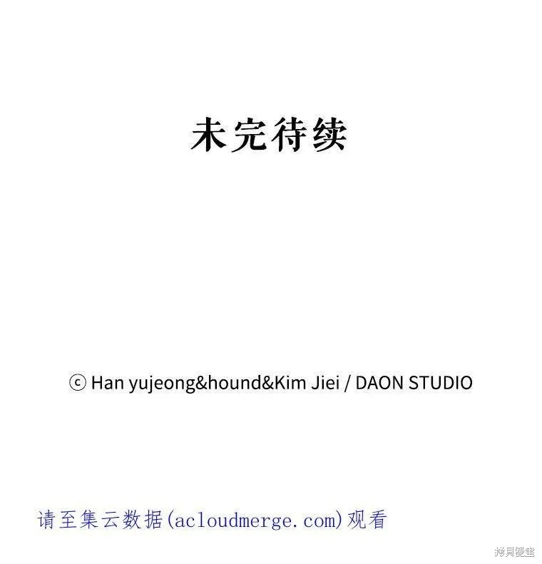 第65话 第148页