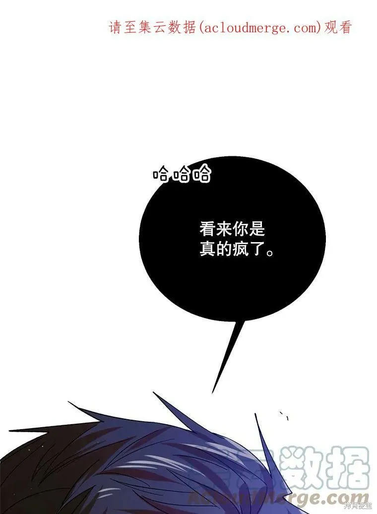第66话 第1页