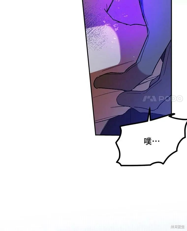 第66话 第4页