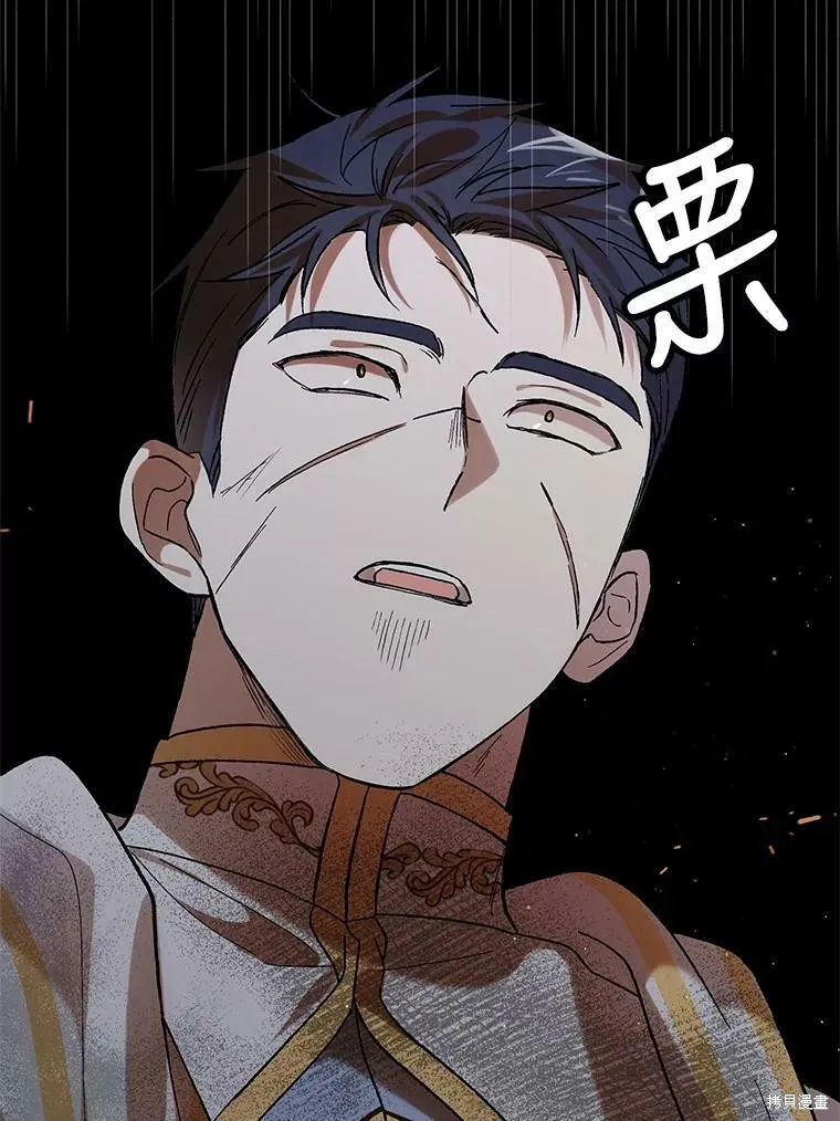 第66话 第15页