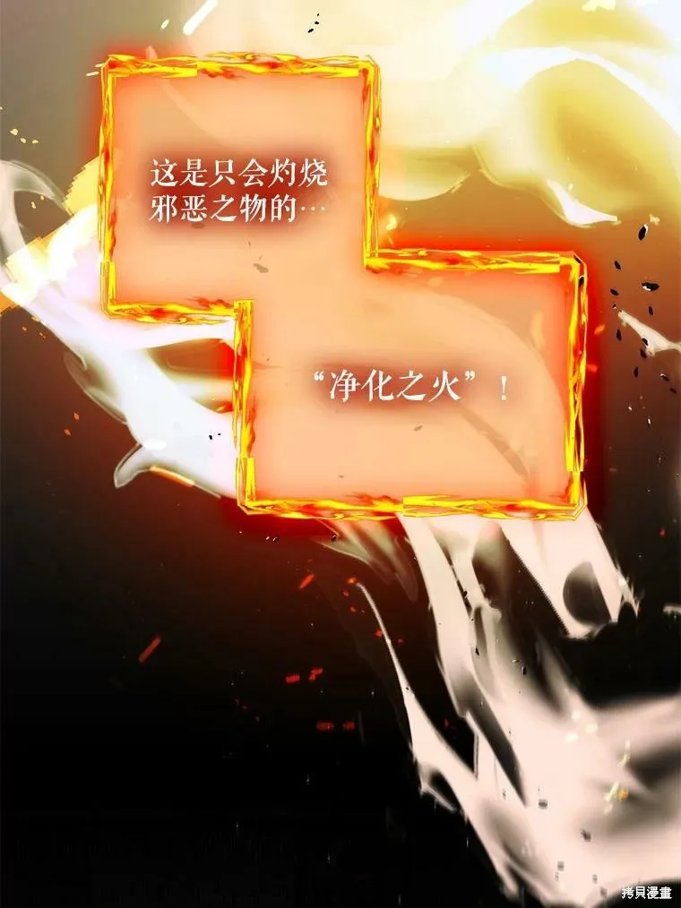 第66话 第19页