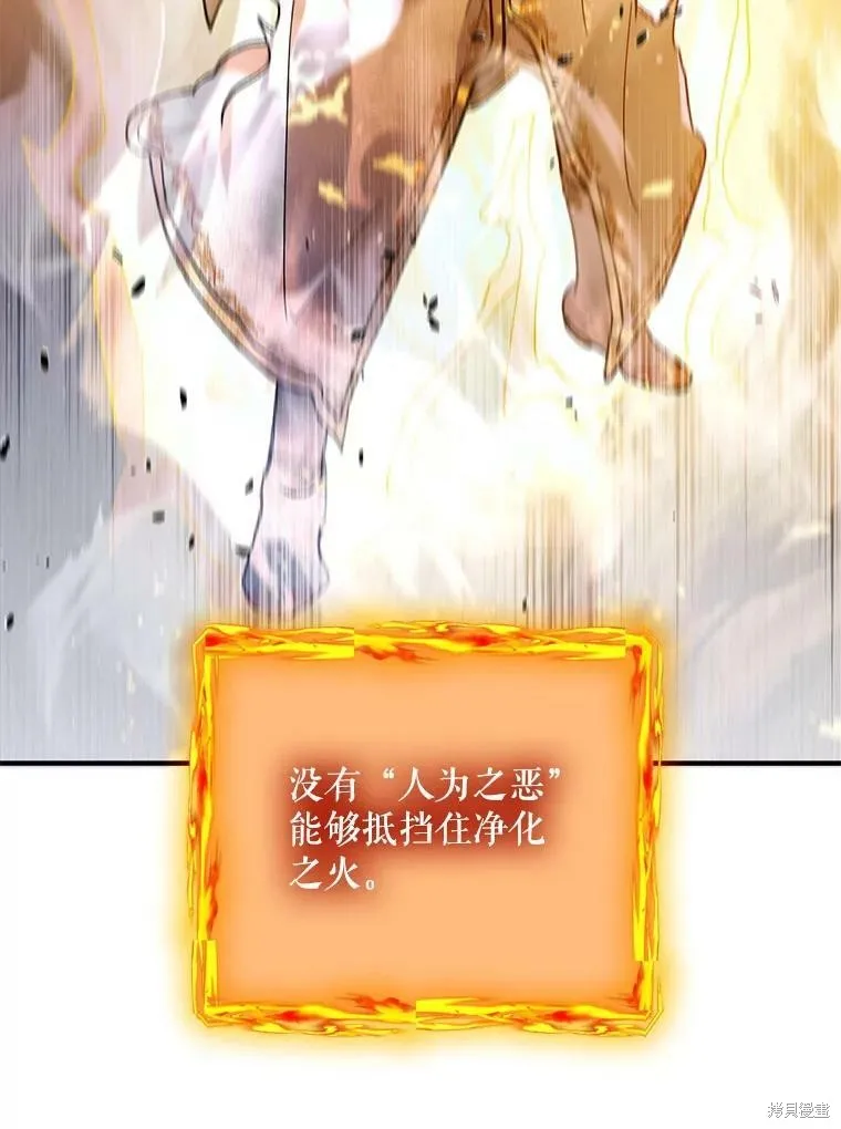 第66话 第22页