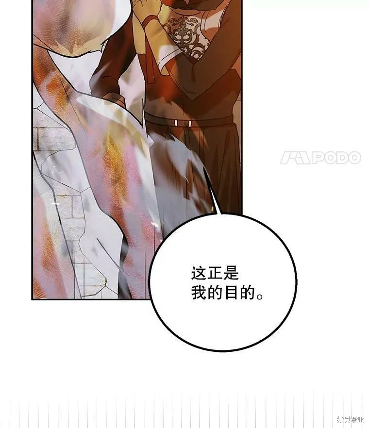 第66话 第24页