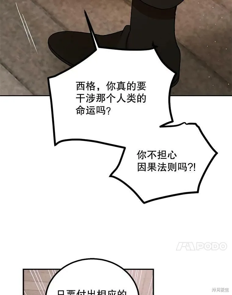 第66话 第35页