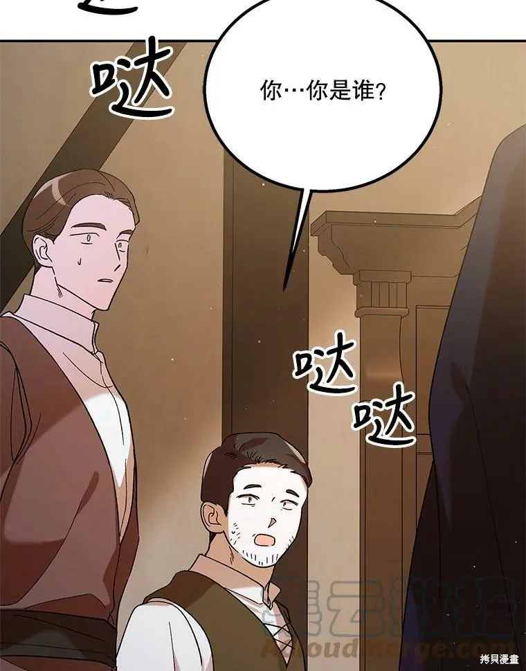第66话 第41页