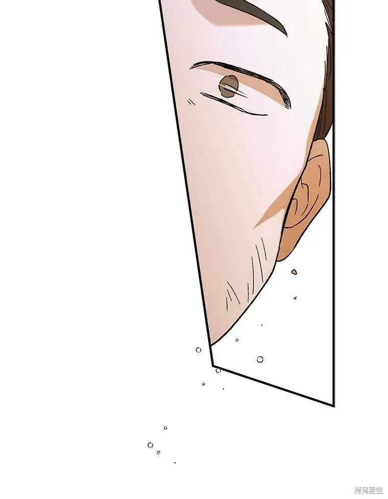 第66话 第43页