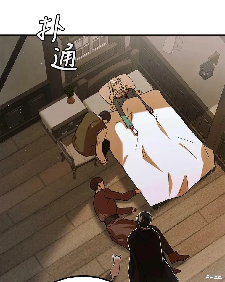 第66话 第44页