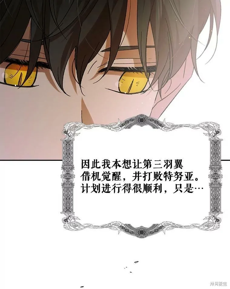 第66话 第48页